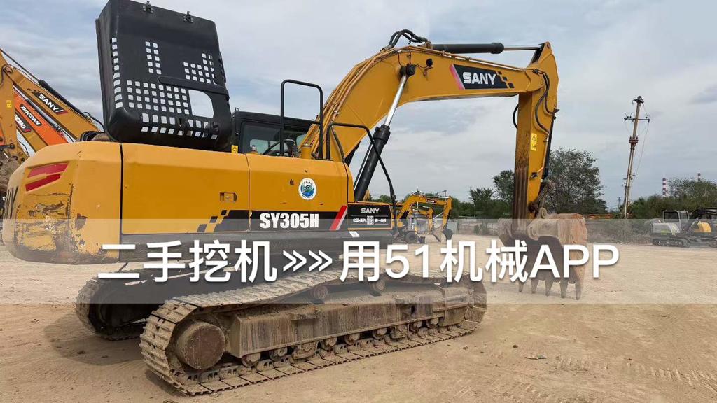 51挖机